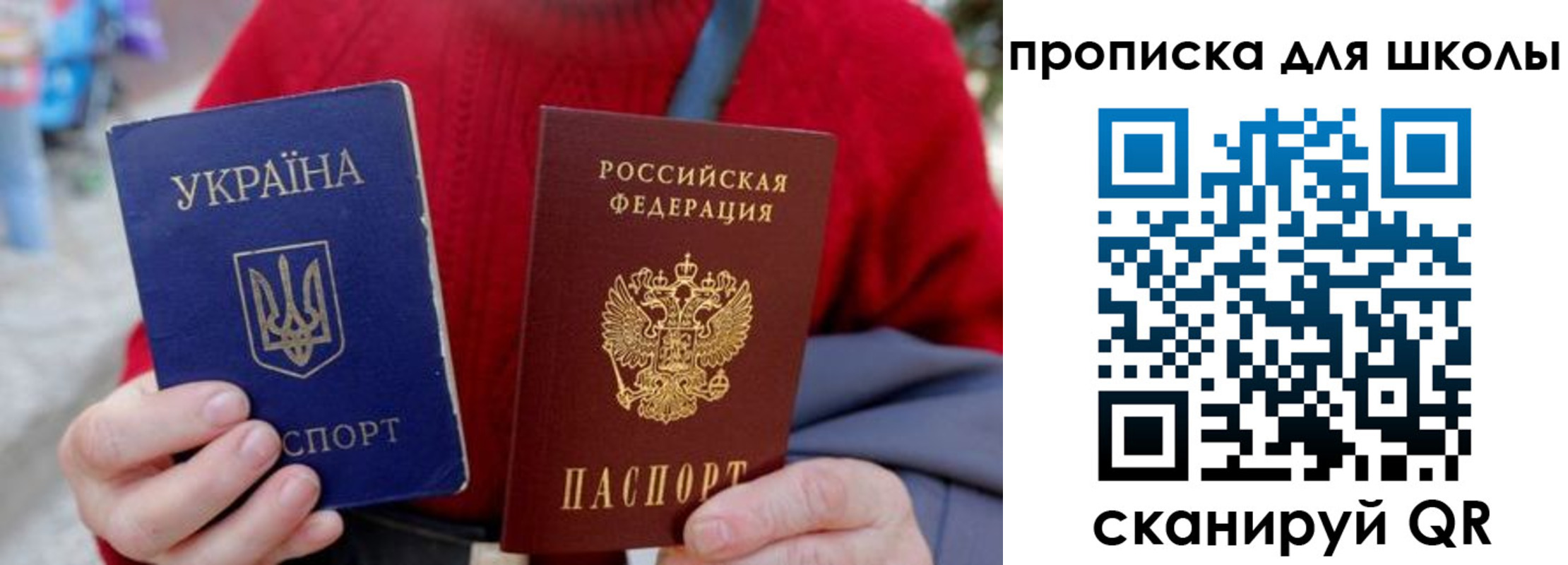 временная регистрация поиск в Аше