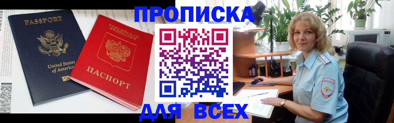 форма 3 в Аше